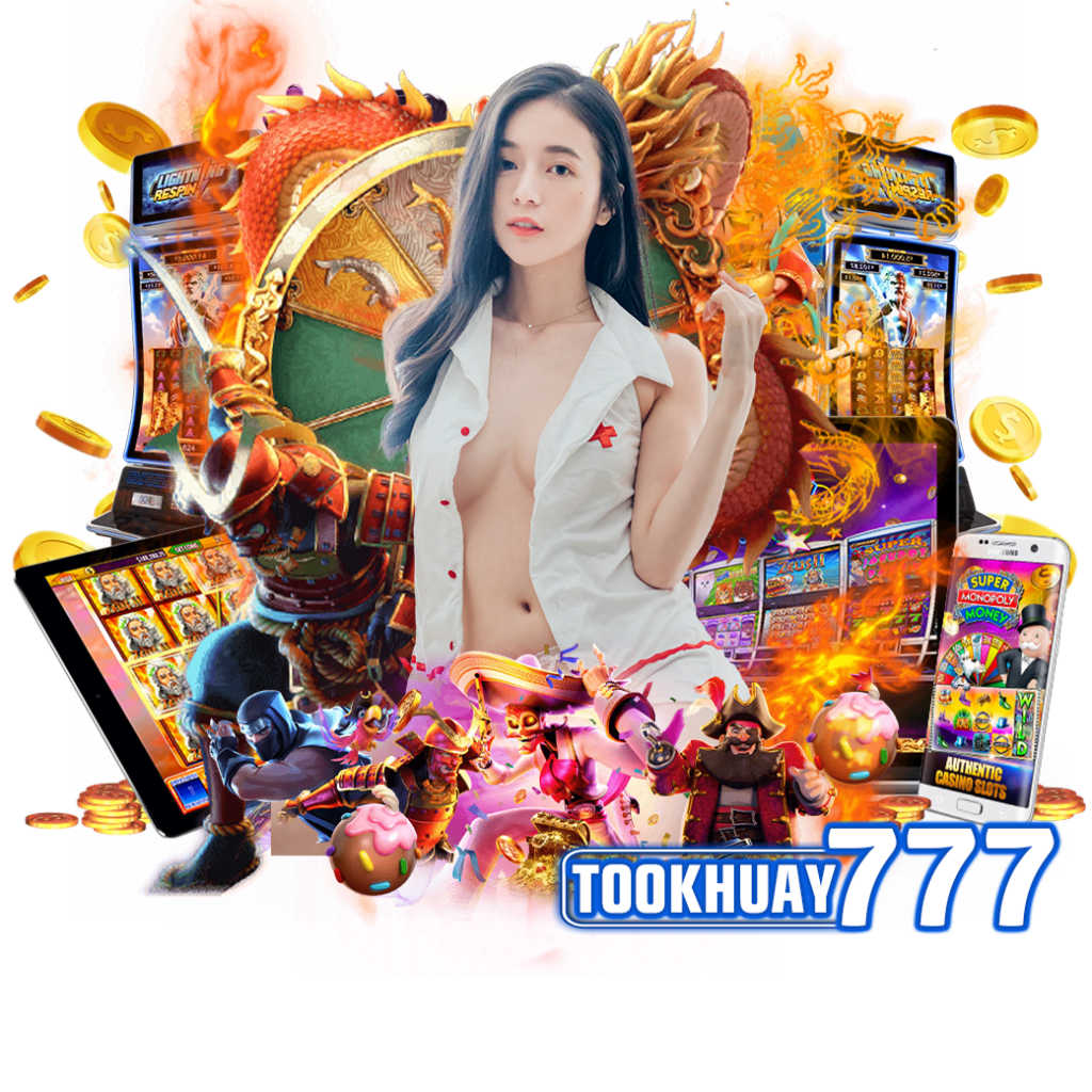 tookhuay77 สล็อต